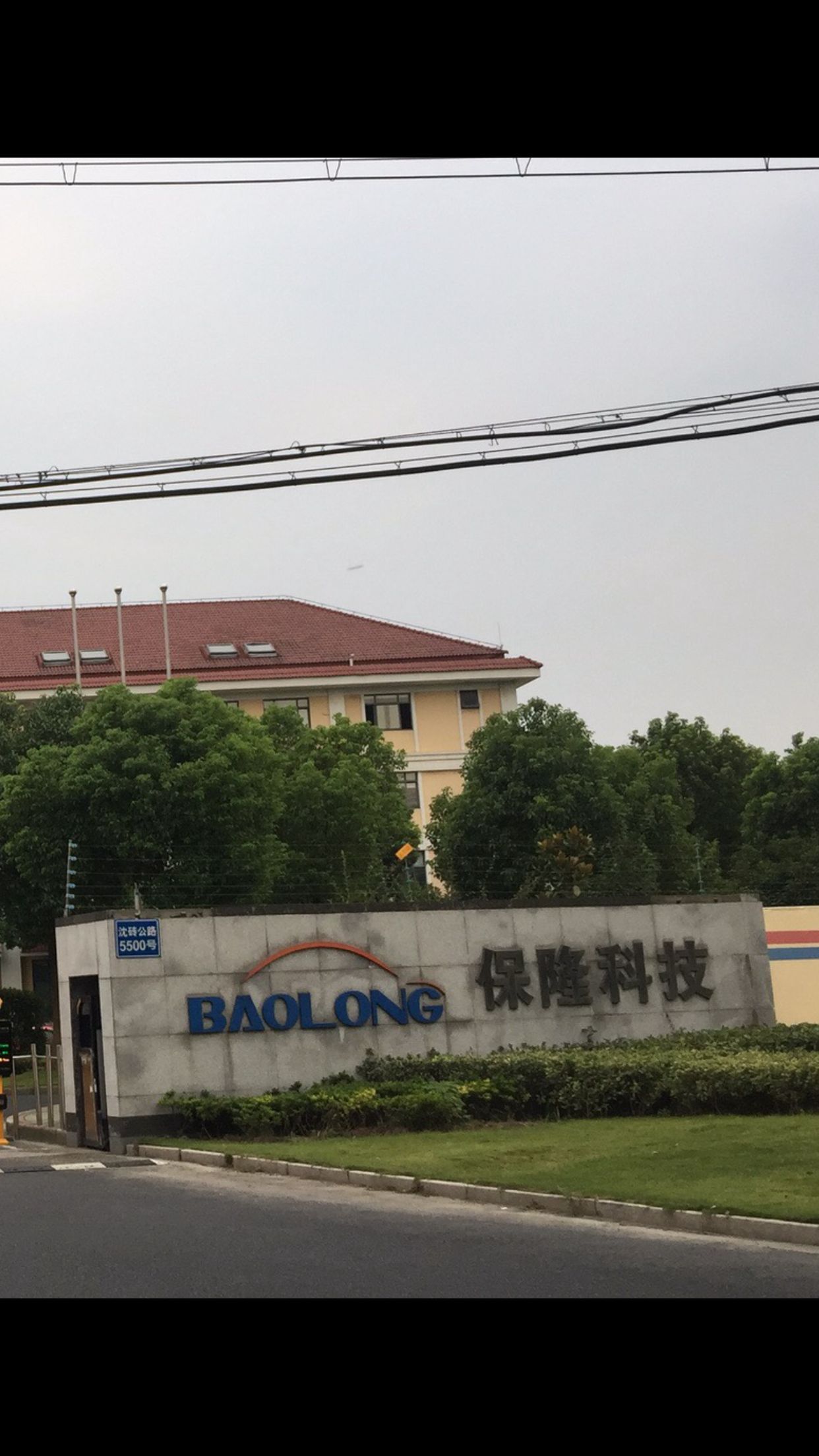 上海保隆科技有限公司_PCB厚度0.5 mm至1.2 mm分板机苏州市宇顺力电子有限公司